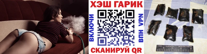 Наркошоп купить Cocaine  Амфетамин  Мефедрон  Alpha PVP  Гусь-Хрустальный