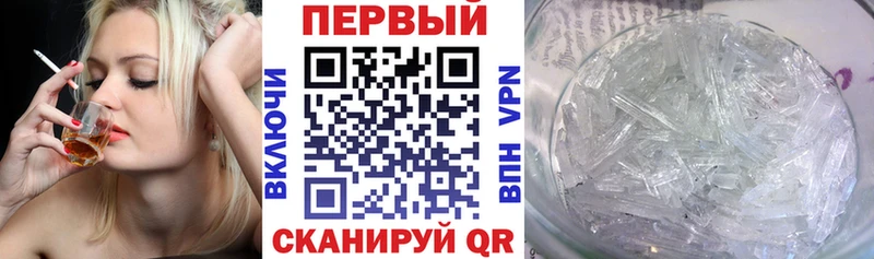 АМФЕТАМИН Розовый Гусь-Хрустальный