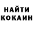 АМФЕТАМИН Розовый An1 Woid
