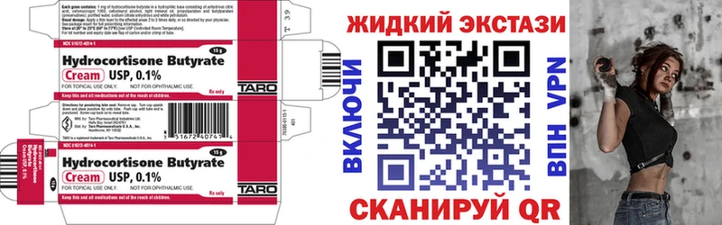 Купить  Гусь-Хрустальный  Бутират буратино 