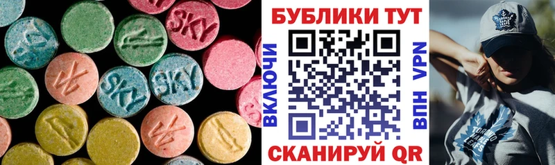 Экстази Cube  Купить  Гусь-Хрустальный 