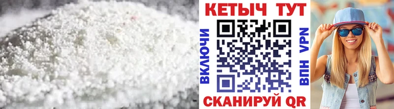 Купить где  Гусь-Хрустальный  КЕТАМИН ketamine 