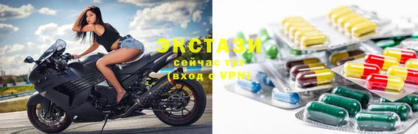 спайс Лиски