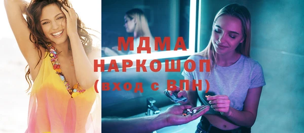 ГАЛЛЮЦИНОГЕННЫЕ ГРИБЫ Лихославль