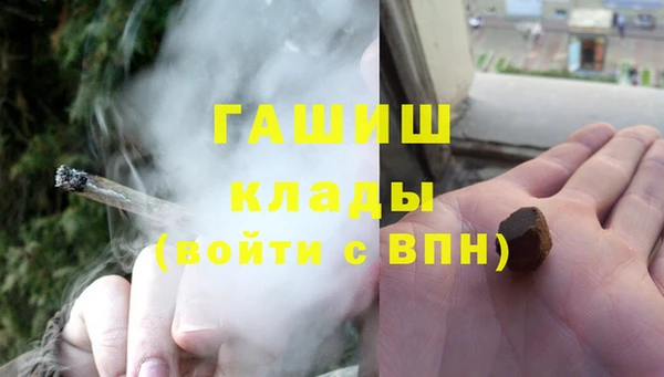 ГАЛЛЮЦИНОГЕННЫЕ ГРИБЫ Лихославль
