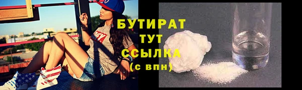 ГАЛЛЮЦИНОГЕННЫЕ ГРИБЫ Лихославль