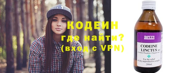 ГАЛЛЮЦИНОГЕННЫЕ ГРИБЫ Лихославль