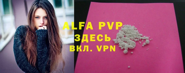 спайс Лиски