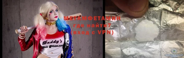 ГАЛЛЮЦИНОГЕННЫЕ ГРИБЫ Лихославль
