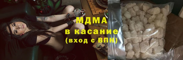 гашишное масло Липки