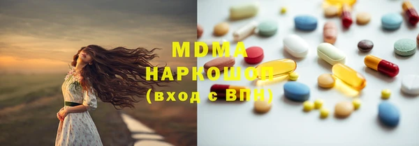 гашишное масло Липки