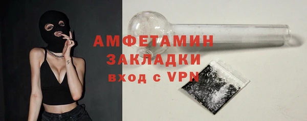 ГАЛЛЮЦИНОГЕННЫЕ ГРИБЫ Лихославль