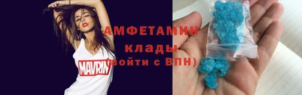 спайс Лиски