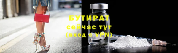 ГАЛЛЮЦИНОГЕННЫЕ ГРИБЫ Лихославль