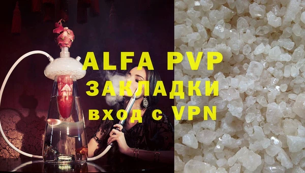 спайс Лиски