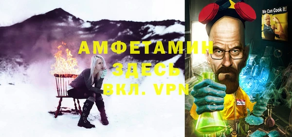 спайс Лиски