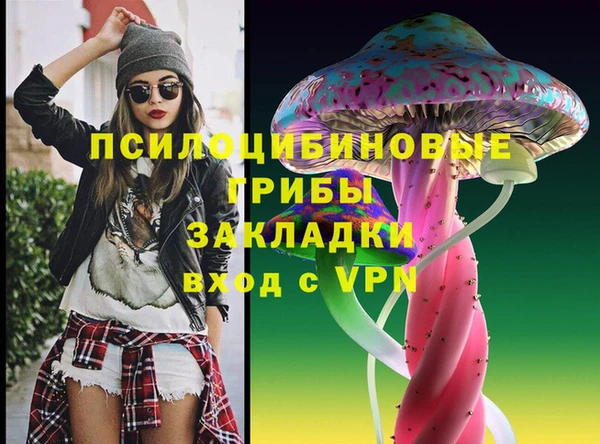гашишное масло Липки