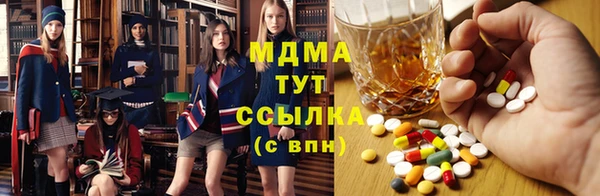 гашишное масло Липки