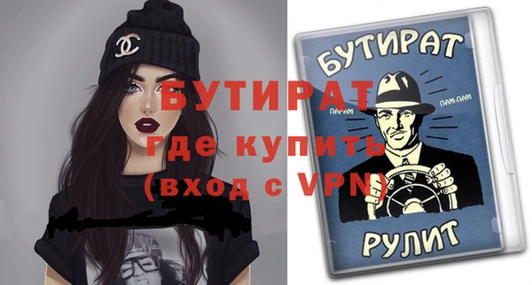 спайс Лиски