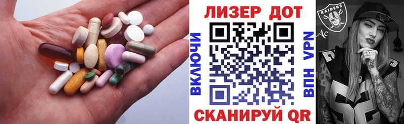 Лсд 25 экстази кислота  Купить закладки  Гусь-Хрустальный 
