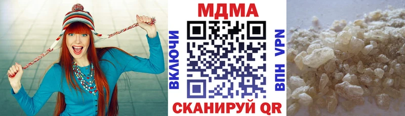 MDMA VHQ  Купить закладки  Гусь-Хрустальный 