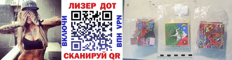 Купить  Гусь-Хрустальный  Марки 25I-NBOMe 1,8мг 