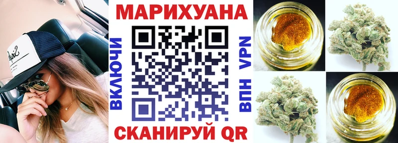 Купить закладки  Гусь-Хрустальный  МАРИХУАНА AK-47 